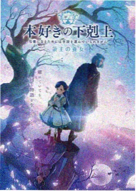 微博动漫 热浪榜第一位的原创短番封面