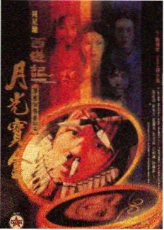 片头逐帧壁纸工程的成品画面